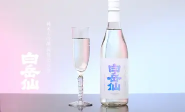 白岳仙 純米大吟醸 微発泡 み空 MISORA