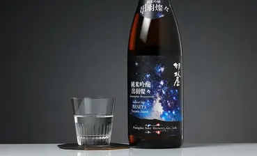 羽根屋 純米吟醸 出羽燦々 生酒
