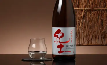 紀土 純米吟醸 ひやおろし