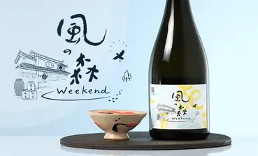 風の森 Weekend ヒノヒカリ 607