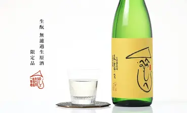 秋鹿 生もと 一貫造り 生原酒