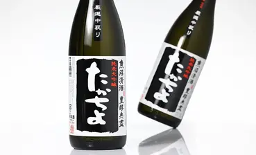 たかちよ 厳選中取り 純米大吟醸 生原酒