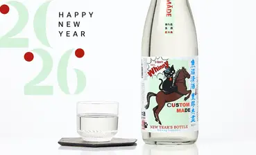 たかちよ NEW YEARS BOTTLE 無濾過生原酒