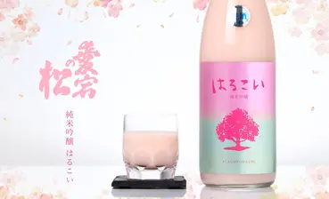 あたごのまつ 純米吟醸 はるこい