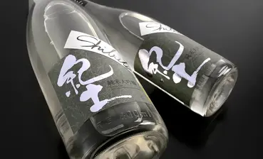 紀土 純米大吟醸 Shibata's be cool