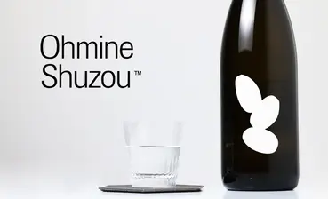 Ohmine 3粒 無濾過生原酒 山田錦