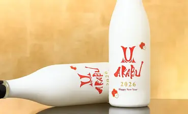 AKABU Happy New Year