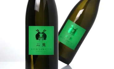 二兎 純米吟醸 出羽燦々 五十五