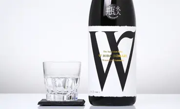 W 飛騨ほまれ45 火入