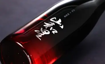 山和星 純米大吟醸 火入