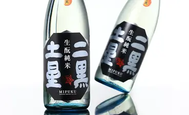 三連星 生もと 純米一ツ火 二黒土星