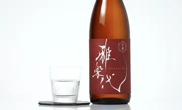 雅楽代 ~鳴神~ 生酒