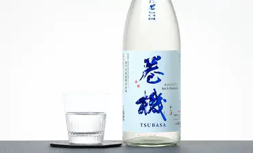 巻機 TSUBASA 無濾過生酒