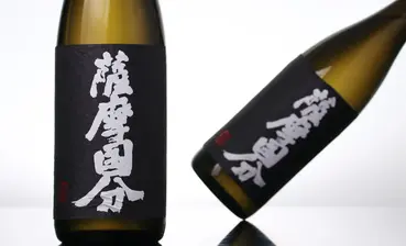 薩摩国分原酒