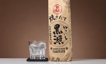 やきいも黒瀬 焼きたて