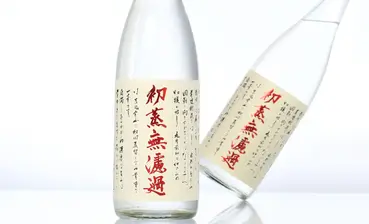 初蒸無濾過 吉兆宝山