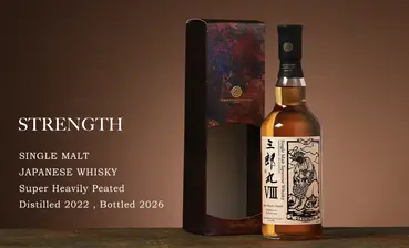 三郎丸 VIII STRENGTH