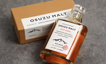 OSUZU MALT NEW BORN