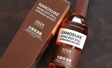 名産品 の正規販売店| 酒専門店鍵や 名産品 の正規販売店| 酒専門店鍵や