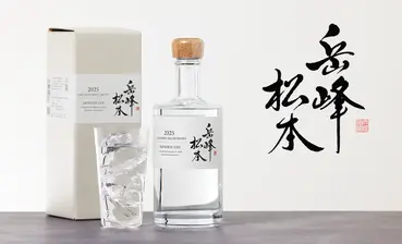 岳峰松本 GAKUHOU MATSUMOTO