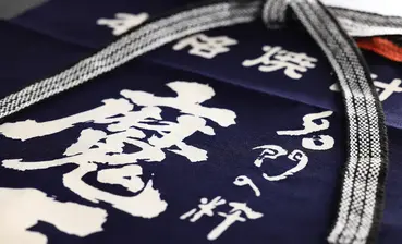 魔王 前掛け