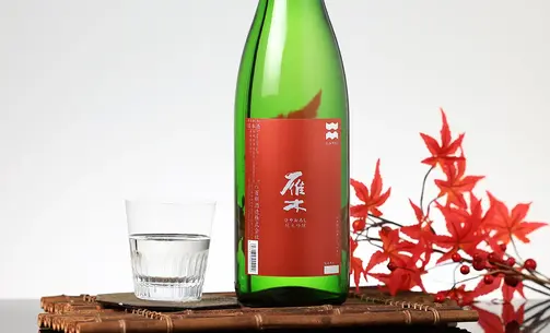 雁木 ひやおろし 純米吟醸