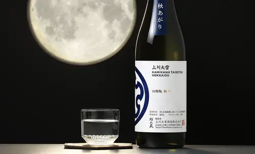上川大雪 山廃純米 彗星 秋あがり