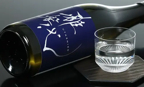 雅楽代 ～瑞華～ 火入