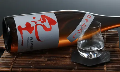 紀土 純米吟醸 ひやおろし