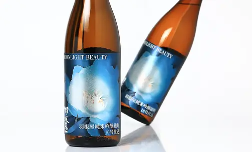 羽根屋 MOONLIGHT BEAUTY 生酒