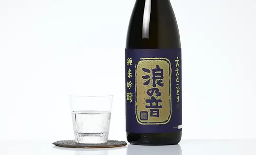 浪乃音 ええとこどり 純米吟醸 901酵母 生酒