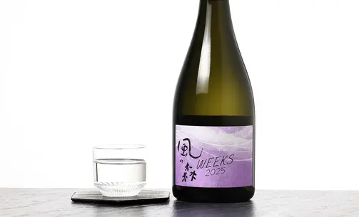 風の森 WEEKS 愛山 607