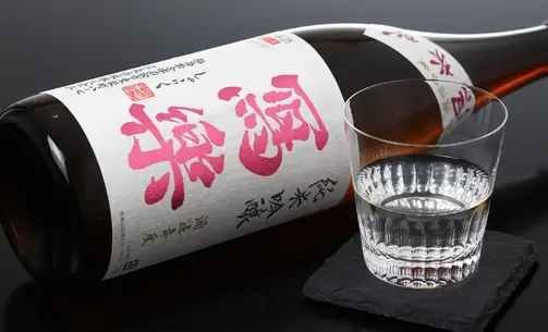 冩樂 純米吟醸 酒未来