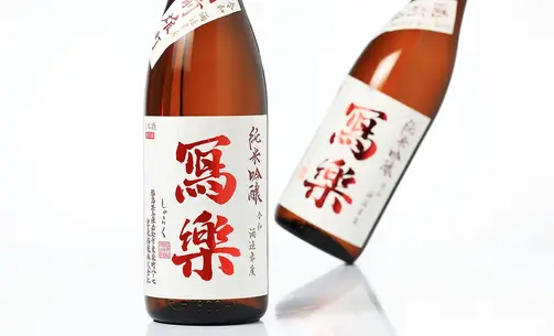 冩樂 純米吟醸 備前雄町 火入