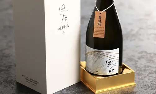 風の森 ALPHA 4