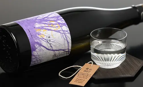 風の森 愛山 807