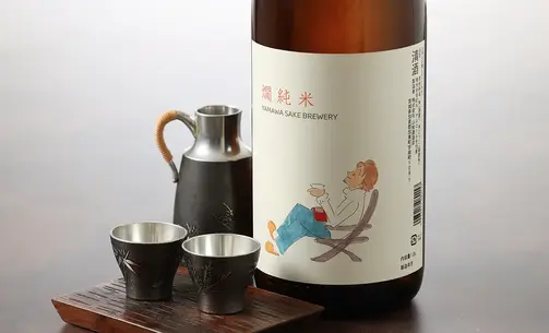 山和 燗純米