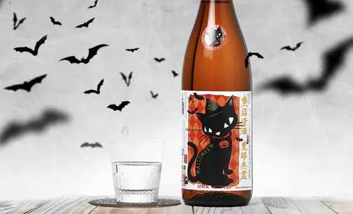 たかちよ Halloween 無濾過生原酒