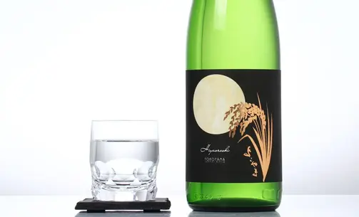 よこやま 純米吟醸 SILVER ひやおろし