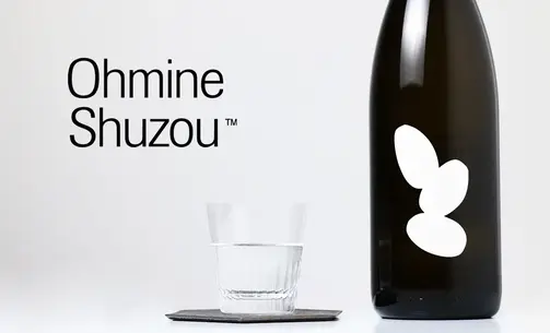 Ohmine 3粒 無濾過生原酒 山田錦