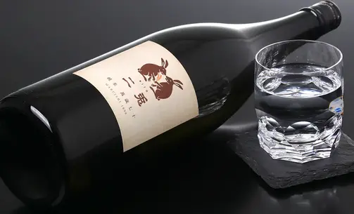 二兎 純米 萬歳 七十