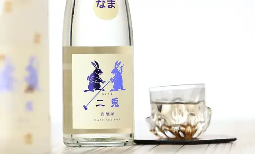 二兎 貴醸酒 生酒