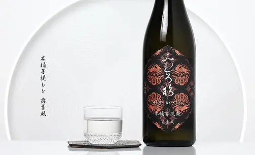 みむろ杉 木桶菩提もと 露葉風