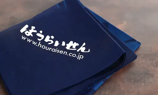 蓬莱泉 風呂敷