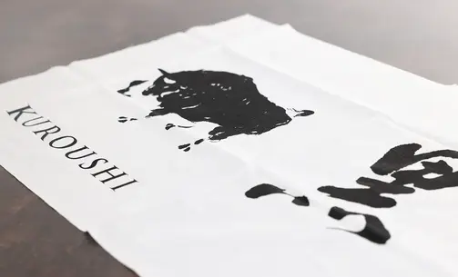 黒牛 手ぬぐい (柄大)