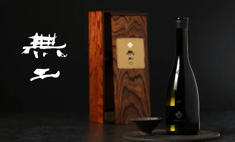黒龍 純米大吟醸 無二 2018 720ml | 高級日本酒セレクション | 酒専門