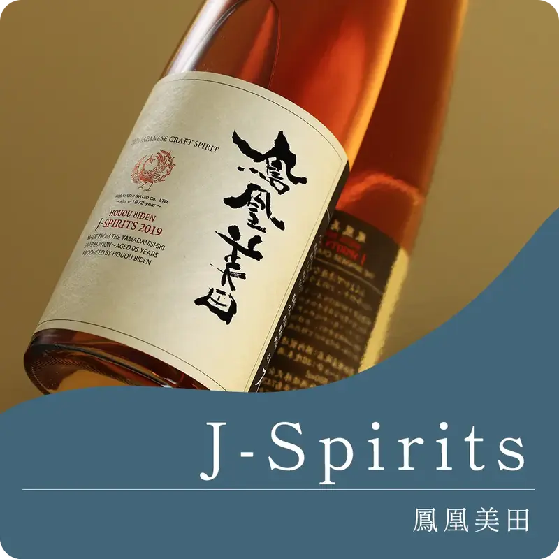 名産品 の正規販売店| 酒専門店鍵や 名産品 の正規販売店| 酒専門店鍵や