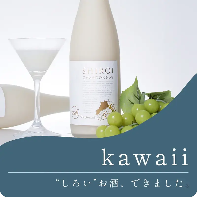 株式会社サクラオブルワリーアンドディスティラリー