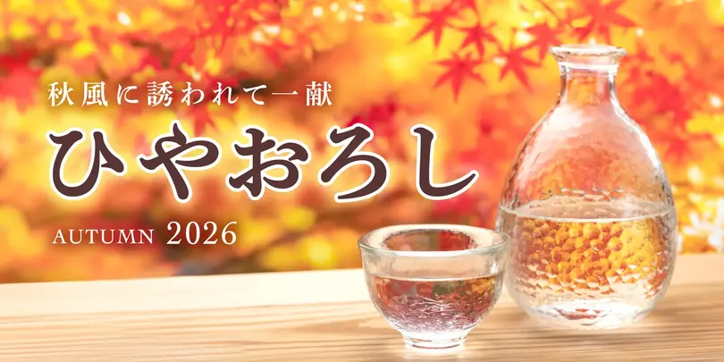 �Ҥ䤪����