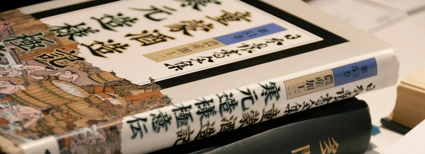 風の森 ALPHA 7 一期一会 2023 | 風の森（油長酒造） | 酒専門店鍵や